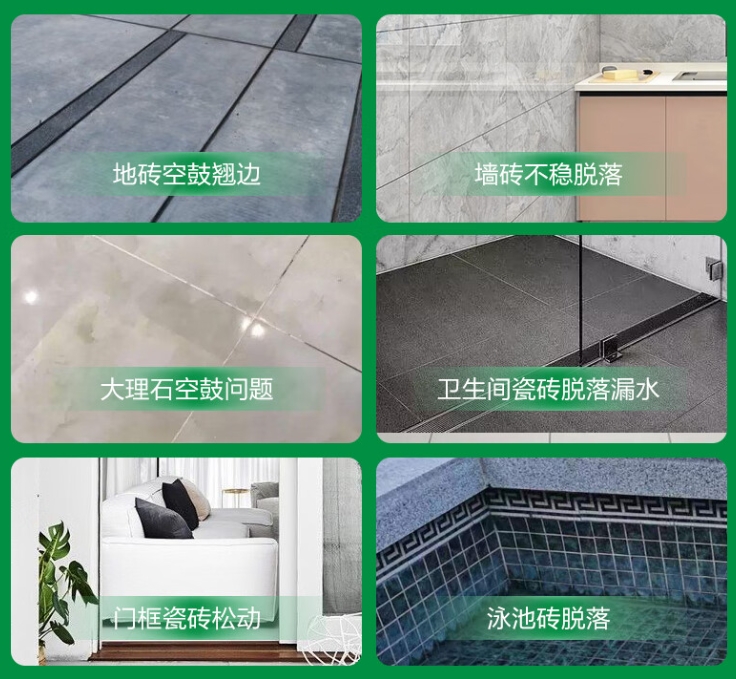 龙胜瓷砖空鼓维修公司分享下旧房翻新时，原瓷砖基层处理不到位可能会导致的问题